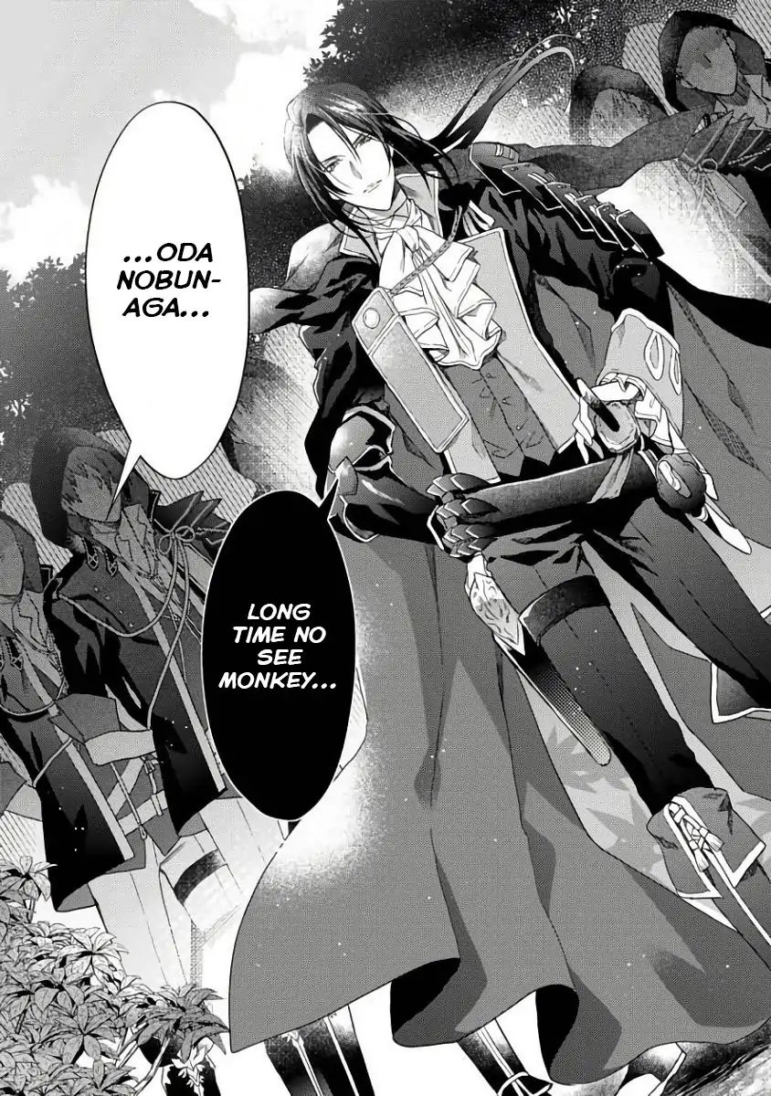 Sengoku Night Blood Chapter 1 #51