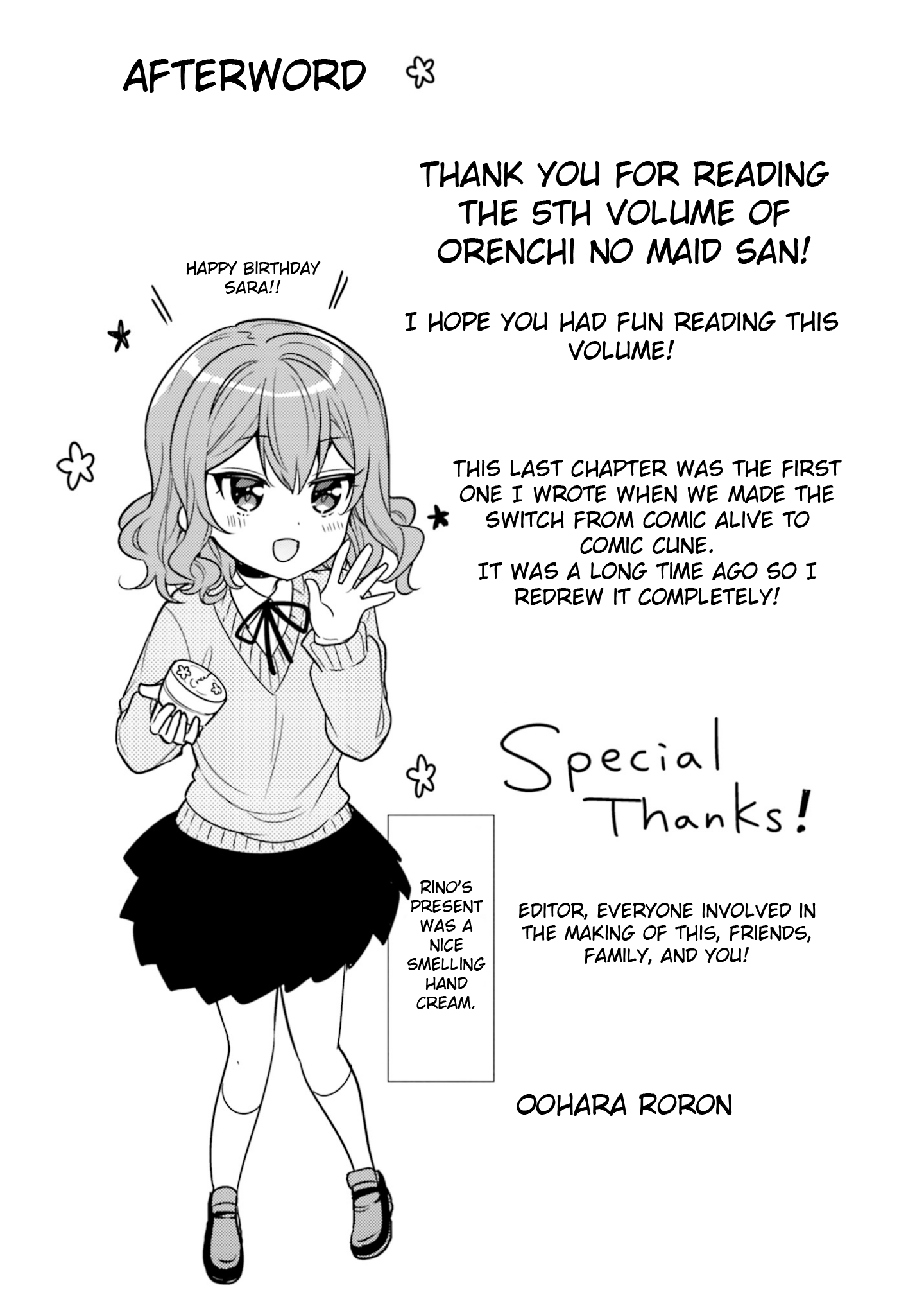 Orenchi No Maid-San Chapter 50.5 #18