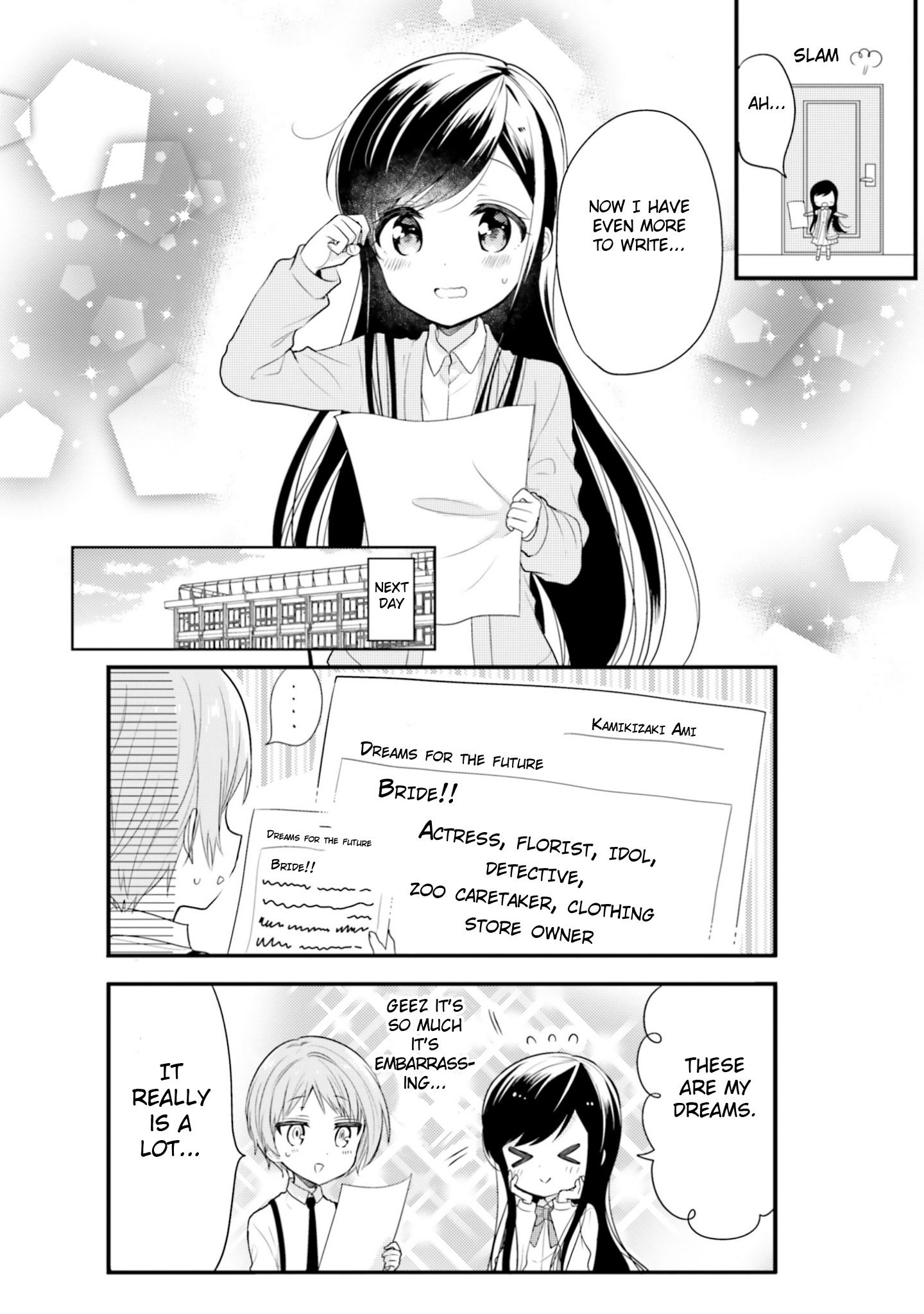 Orenchi No Maid-San Chapter 49 #12