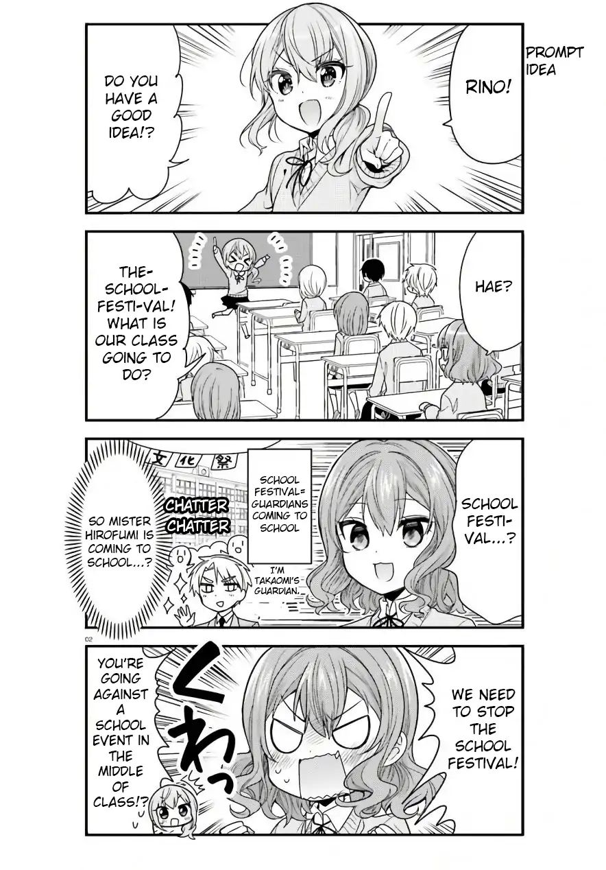 Orenchi No Maid-San Chapter 45 #2