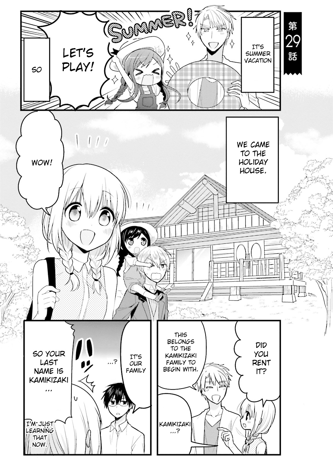 Orenchi No Maid-San Chapter 29 #1