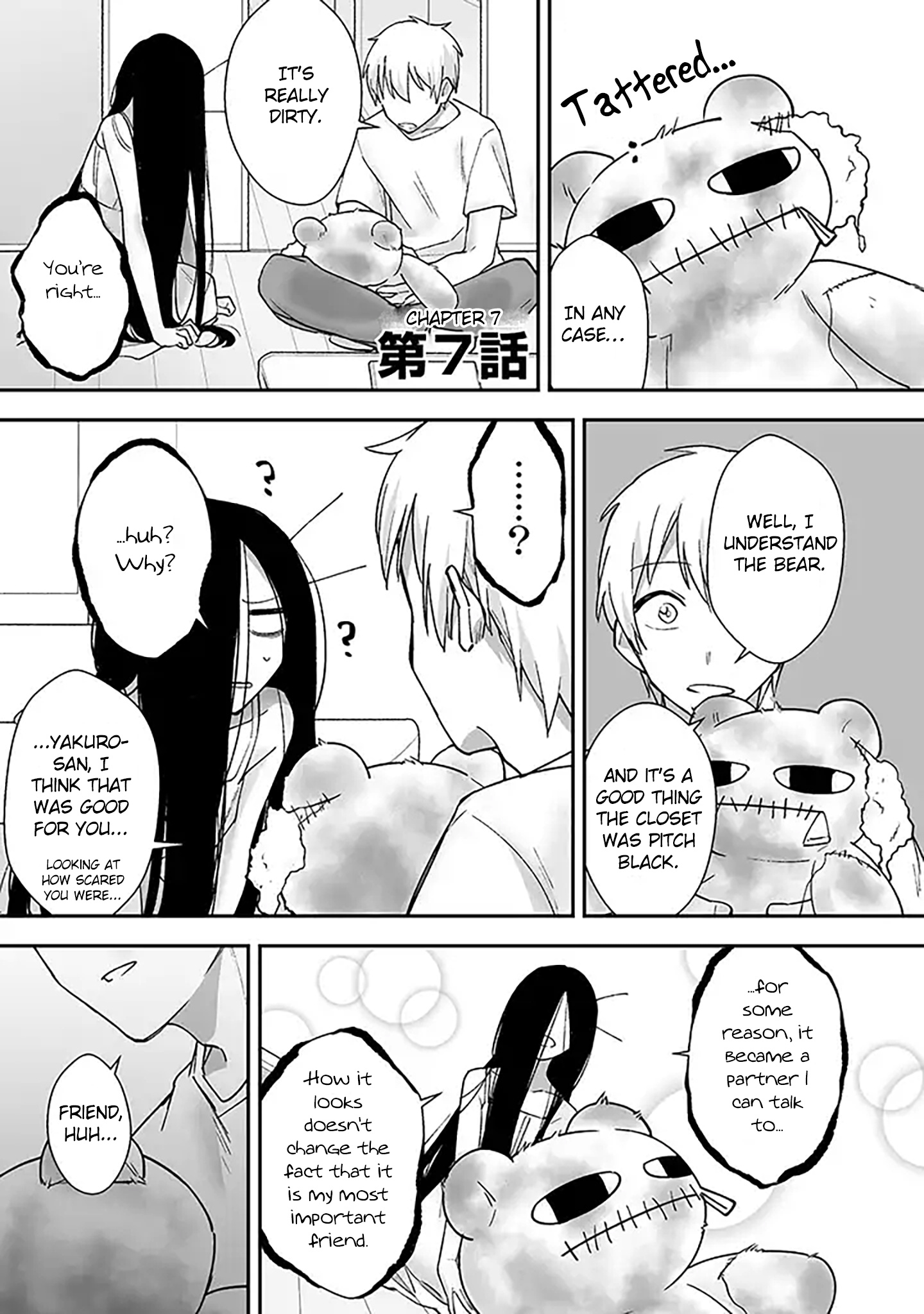 Iwakutsuki Bukken No Yakuro-San Chapter 7 #1