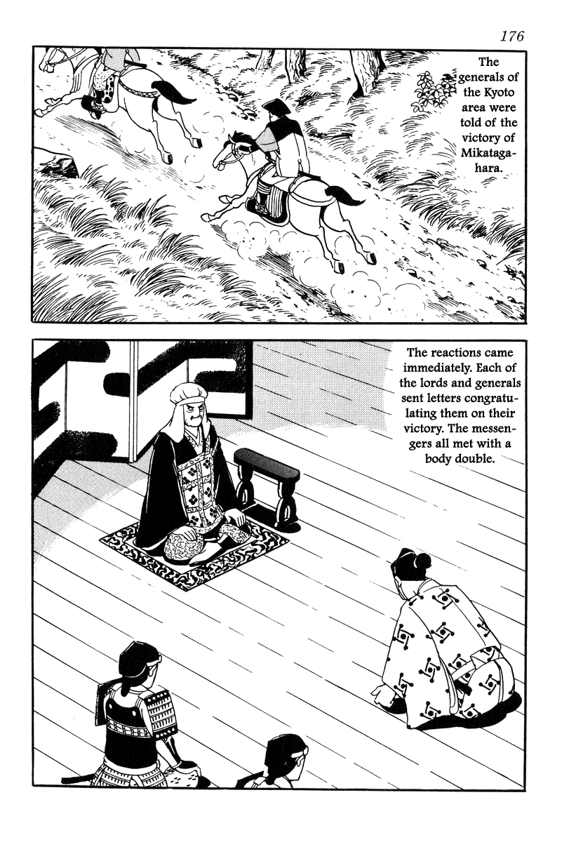 Takeda Shingen (Yokoyama Mitsuteru) Chapter 86 #4