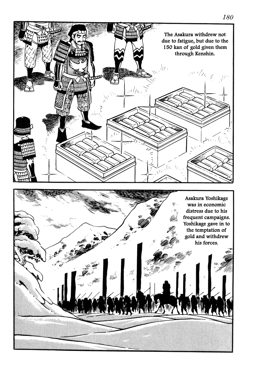 Takeda Shingen (Yokoyama Mitsuteru) Chapter 86 #8