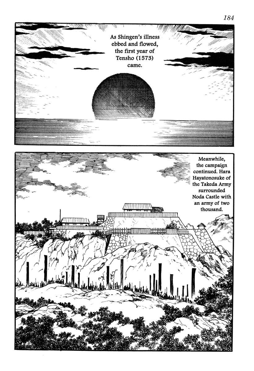 Takeda Shingen (Yokoyama Mitsuteru) Chapter 86 #12