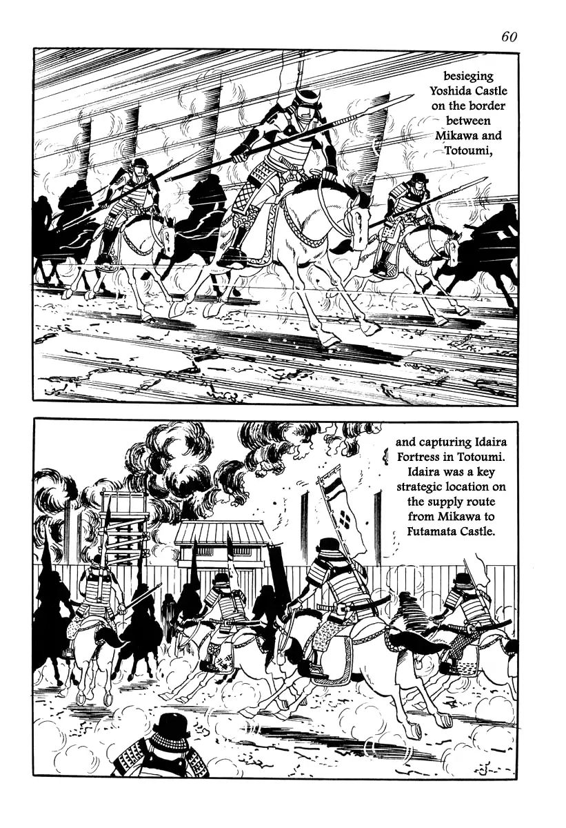 Takeda Shingen (Yokoyama Mitsuteru) Chapter 82 #2