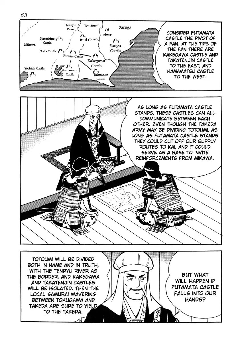Takeda Shingen (Yokoyama Mitsuteru) Chapter 82 #5