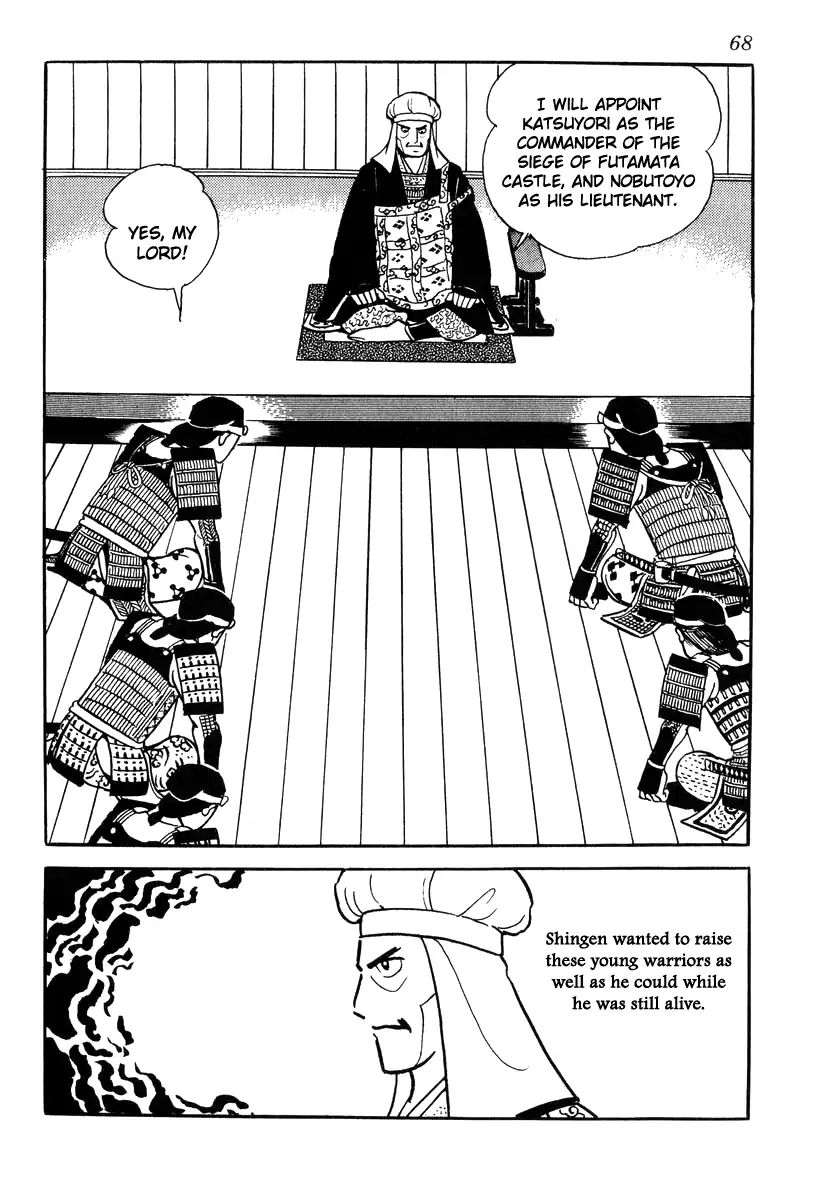 Takeda Shingen (Yokoyama Mitsuteru) Chapter 82 #10