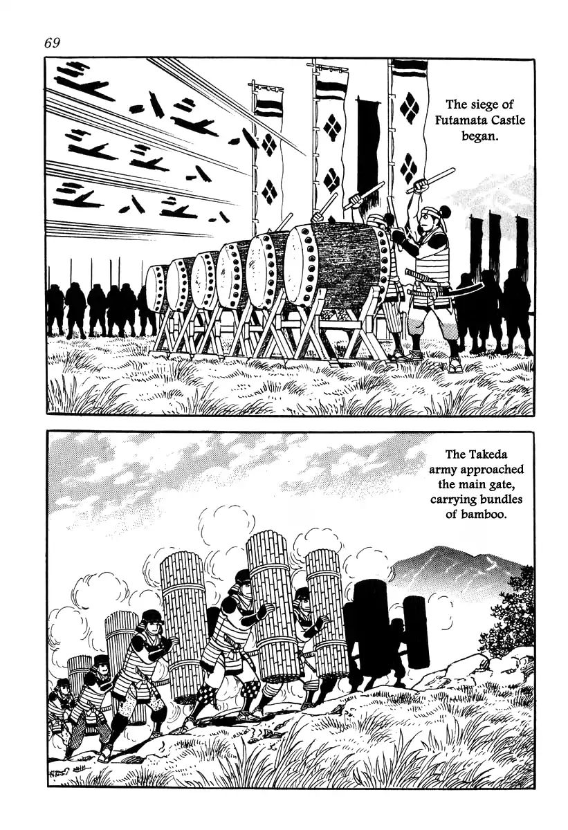 Takeda Shingen (Yokoyama Mitsuteru) Chapter 82 #11