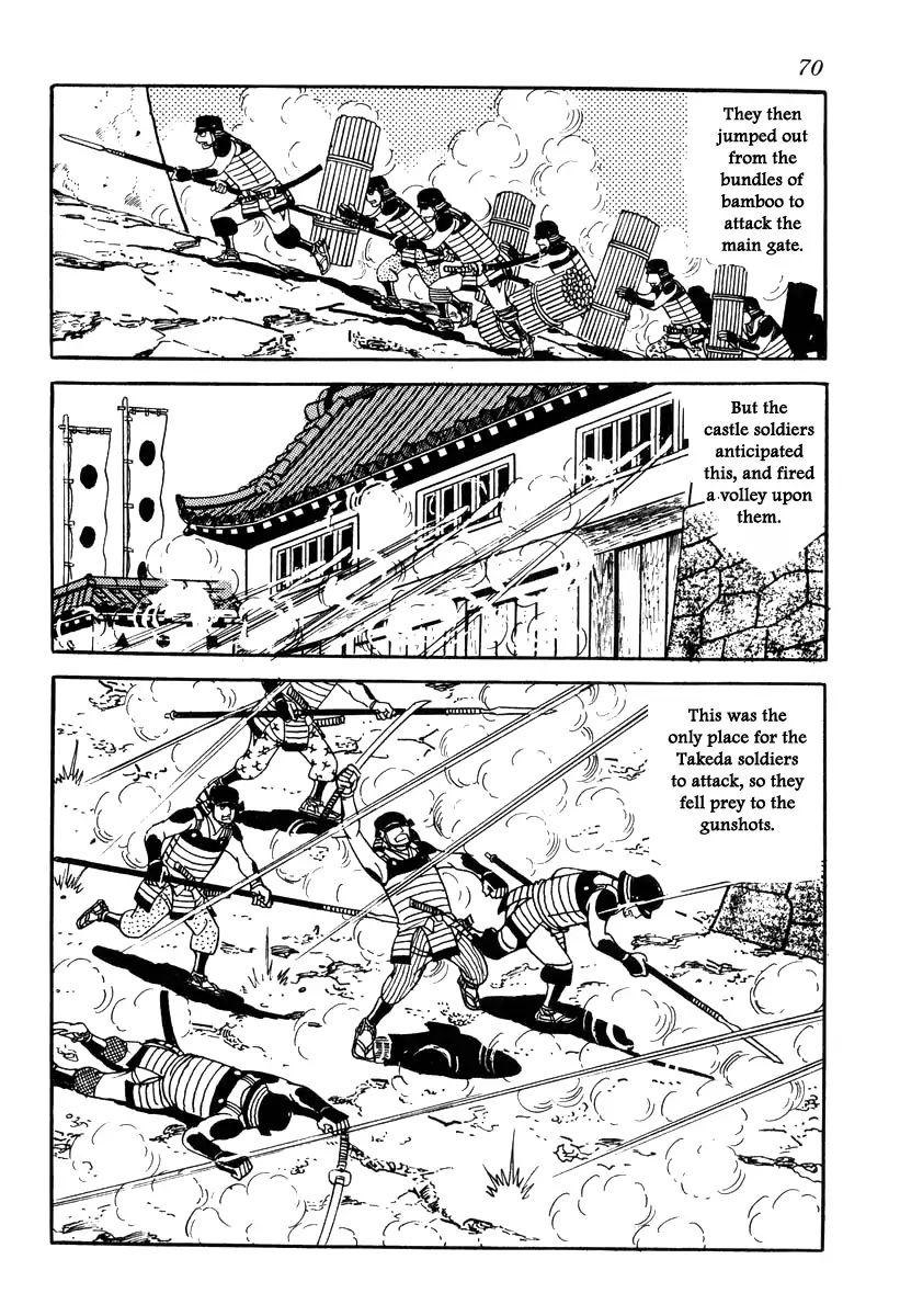 Takeda Shingen (Yokoyama Mitsuteru) Chapter 82 #12