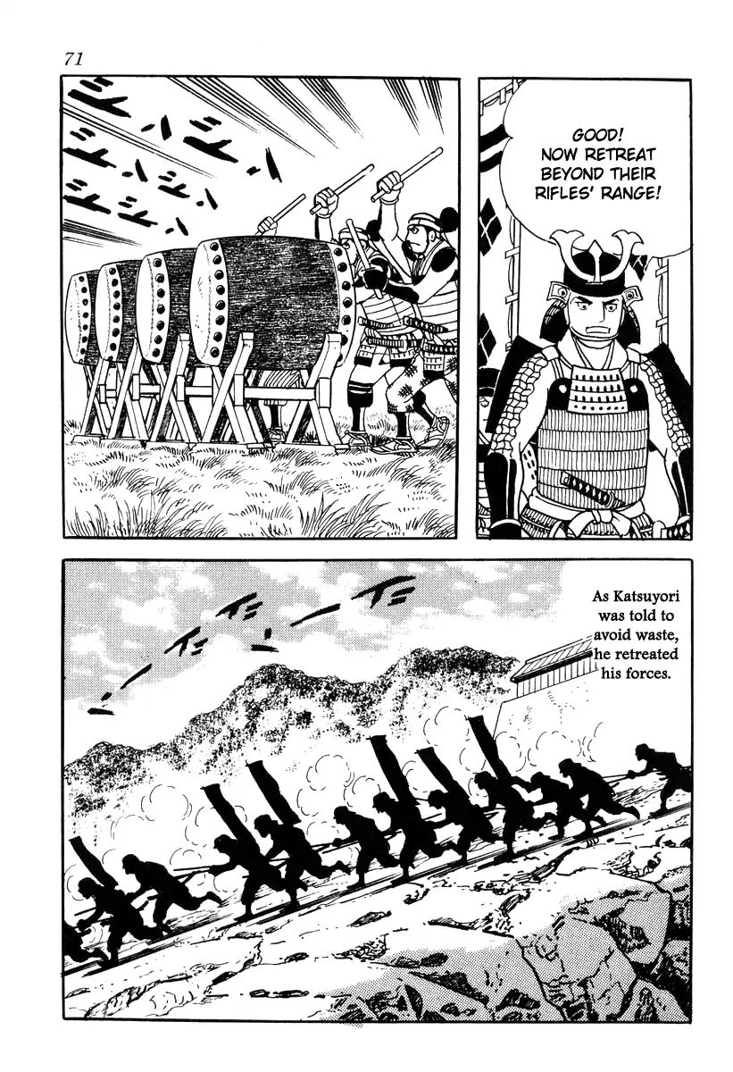 Takeda Shingen (Yokoyama Mitsuteru) Chapter 82 #13
