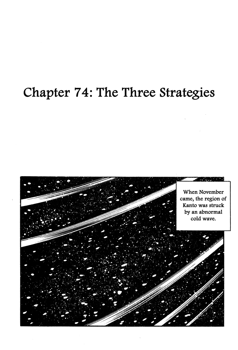 Takeda Shingen (Yokoyama Mitsuteru) Chapter 74 #1