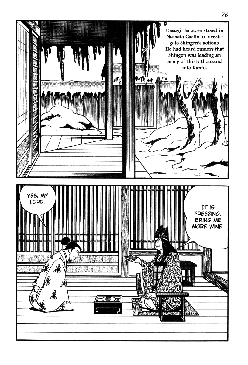 Takeda Shingen (Yokoyama Mitsuteru) Chapter 74 #2