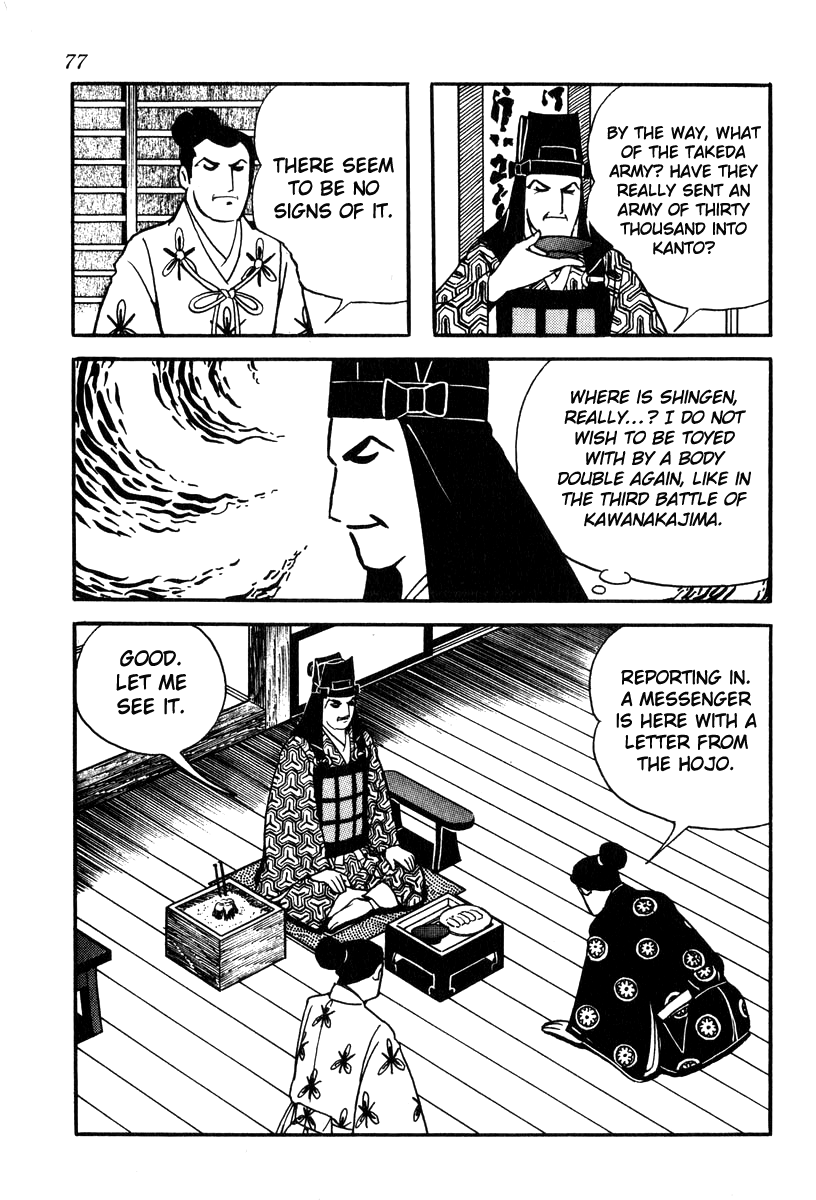 Takeda Shingen (Yokoyama Mitsuteru) Chapter 74 #3