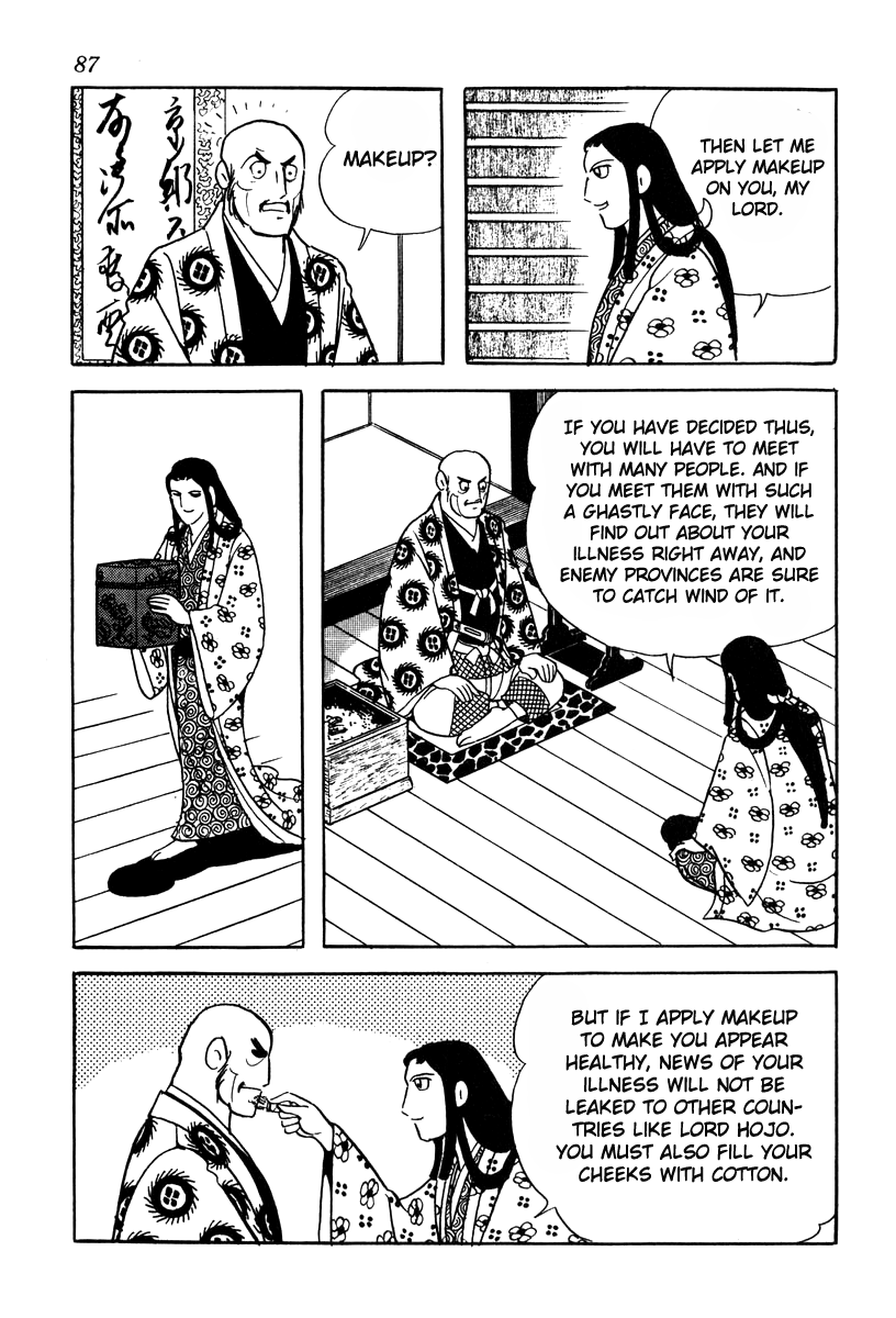Takeda Shingen (Yokoyama Mitsuteru) Chapter 74 #13