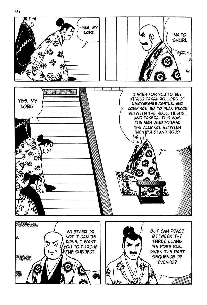 Takeda Shingen (Yokoyama Mitsuteru) Chapter 74 #17