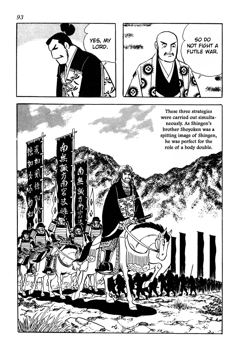 Takeda Shingen (Yokoyama Mitsuteru) Chapter 74 #19