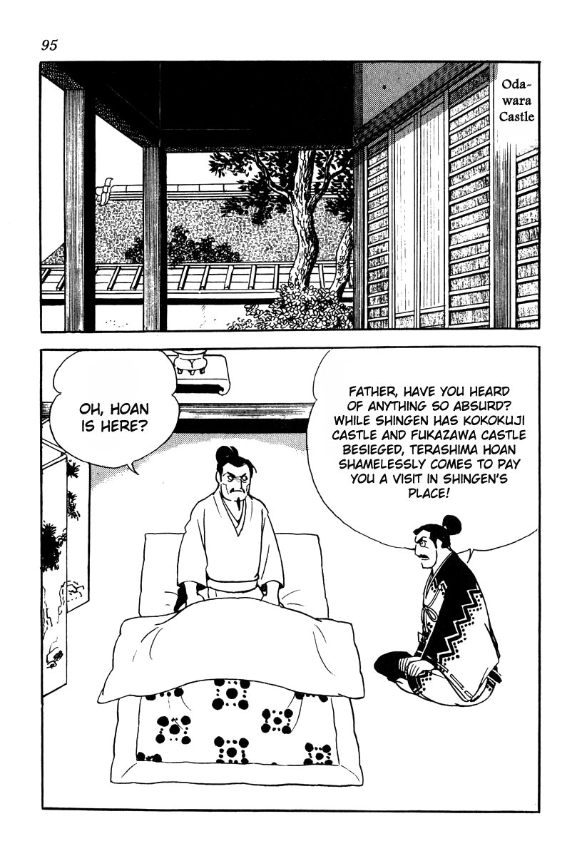 Takeda Shingen (Yokoyama Mitsuteru) Chapter 74 #21