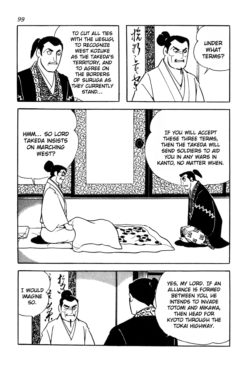 Takeda Shingen (Yokoyama Mitsuteru) Chapter 74 #25