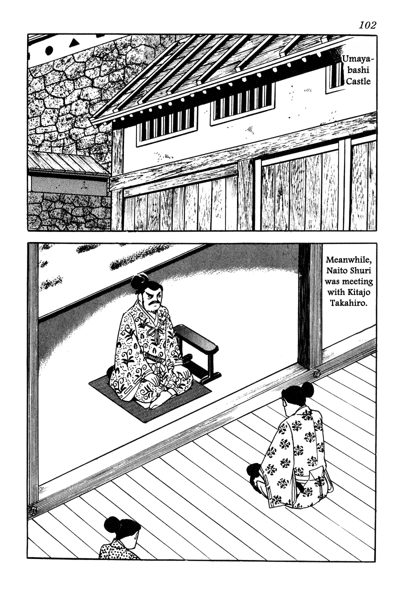 Takeda Shingen (Yokoyama Mitsuteru) Chapter 74 #28