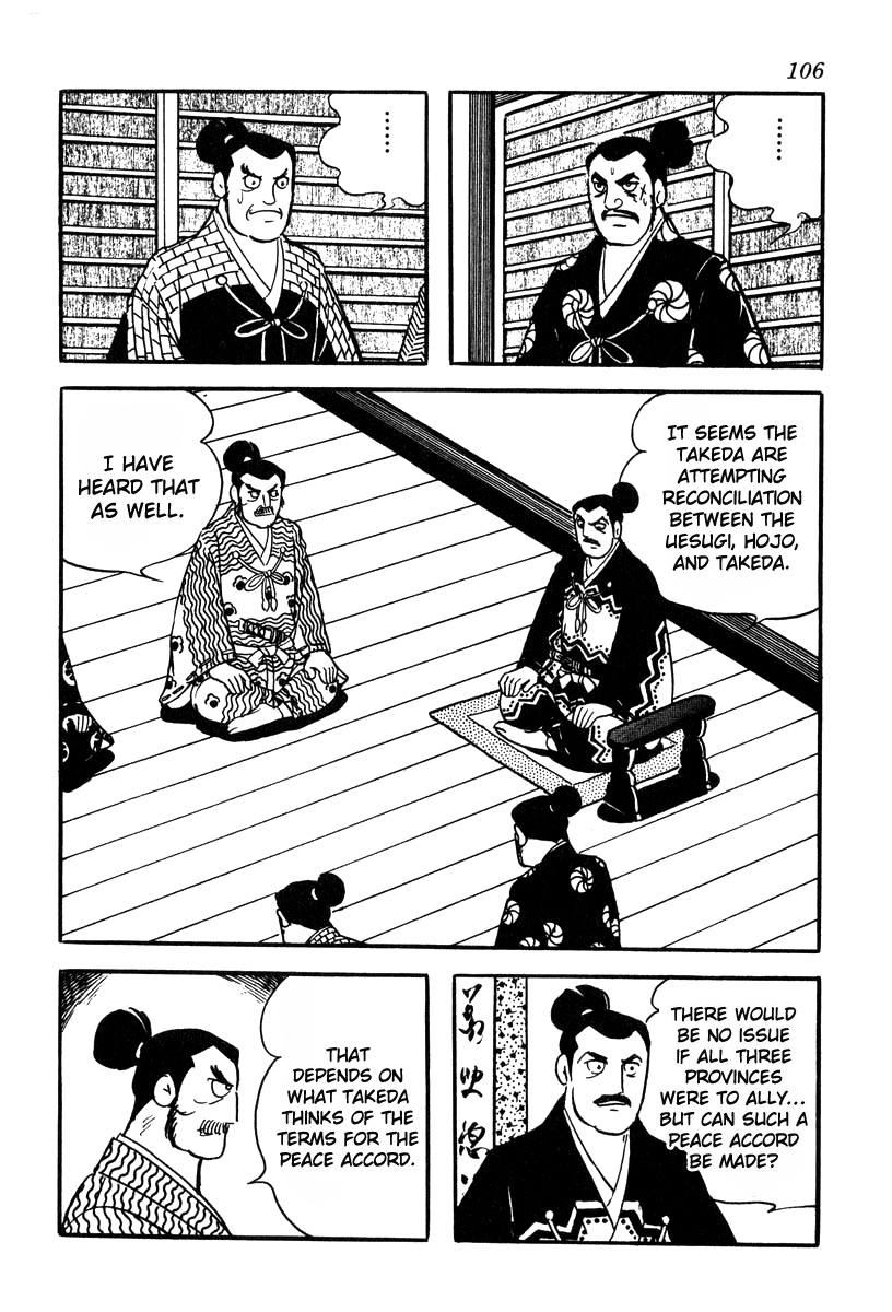 Takeda Shingen (Yokoyama Mitsuteru) Chapter 74 #32