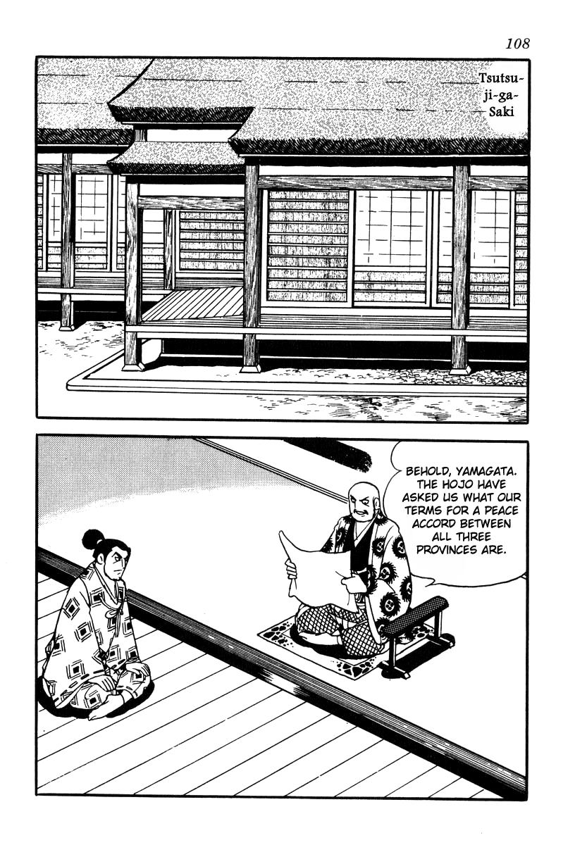 Takeda Shingen (Yokoyama Mitsuteru) Chapter 74 #34