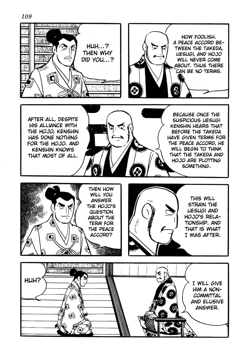 Takeda Shingen (Yokoyama Mitsuteru) Chapter 74 #35
