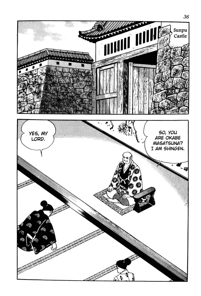 Takeda Shingen (Yokoyama Mitsuteru) Chapter 72 #4