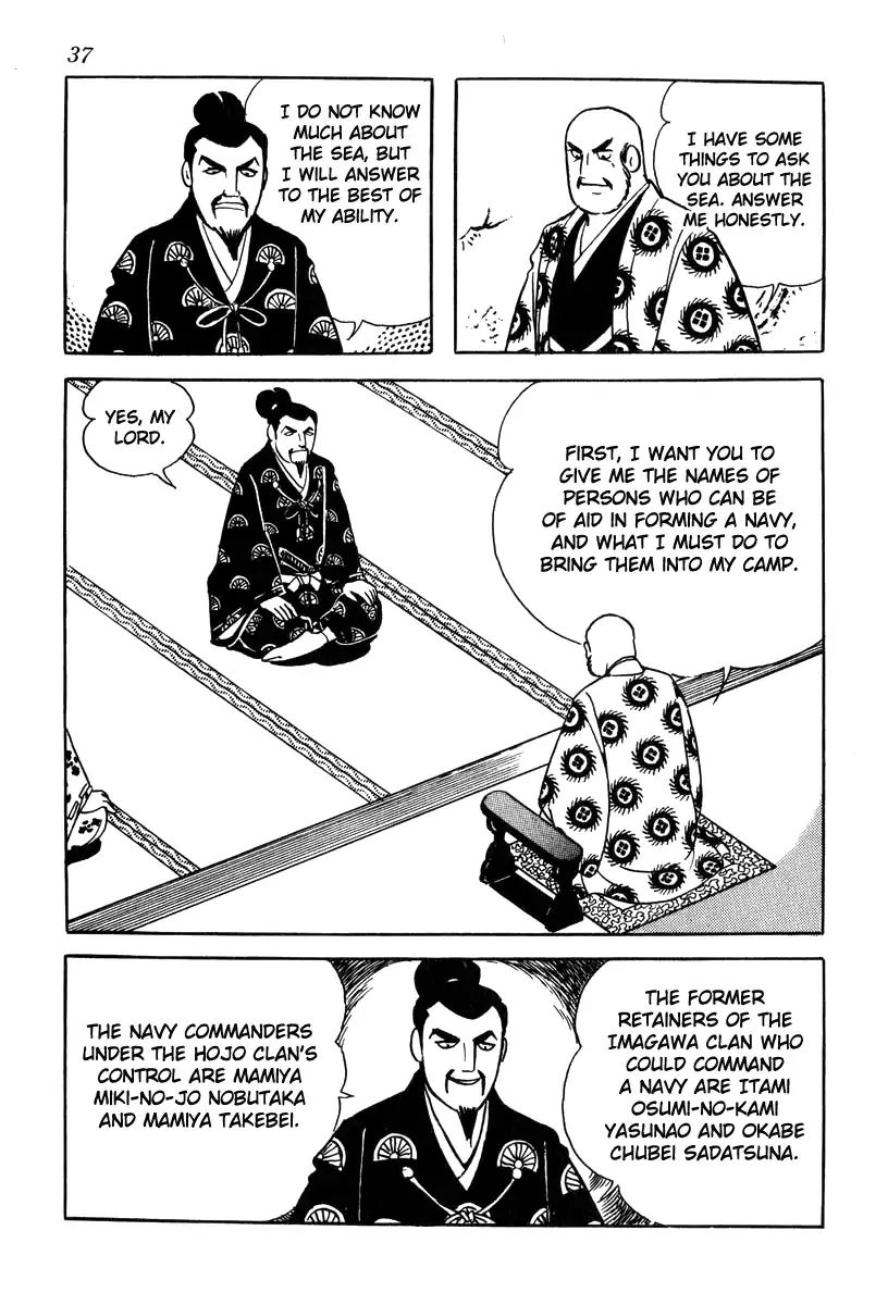 Takeda Shingen (Yokoyama Mitsuteru) Chapter 72 #5