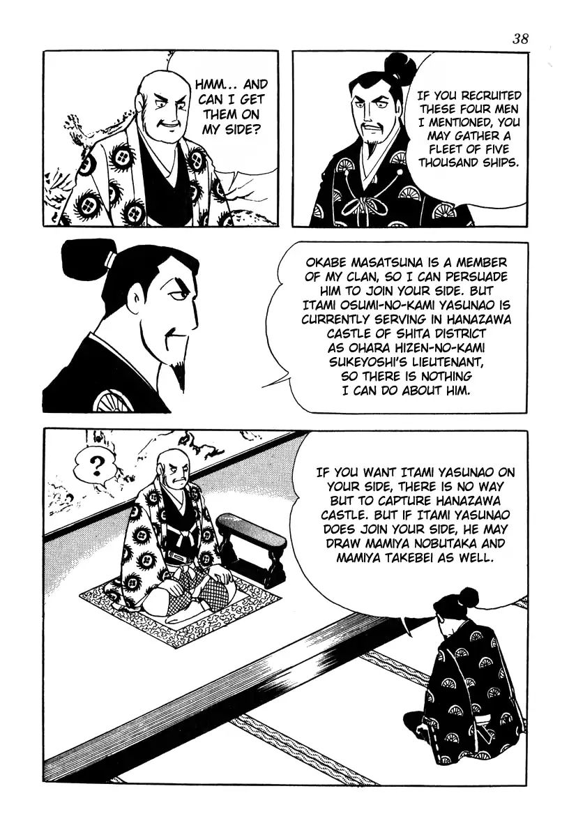 Takeda Shingen (Yokoyama Mitsuteru) Chapter 72 #6