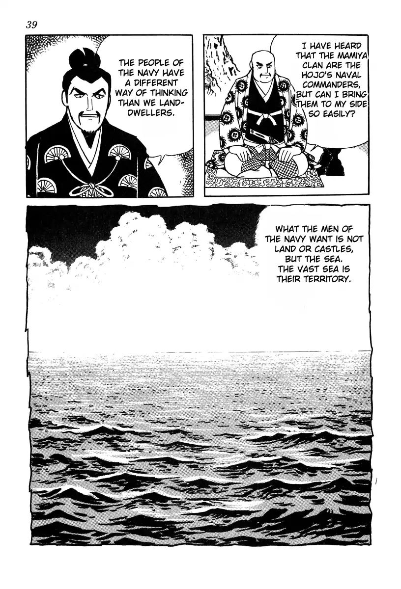 Takeda Shingen (Yokoyama Mitsuteru) Chapter 72 #7