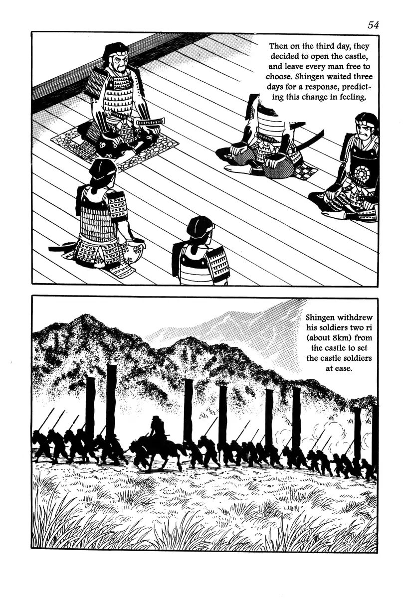 Takeda Shingen (Yokoyama Mitsuteru) Chapter 72 #22