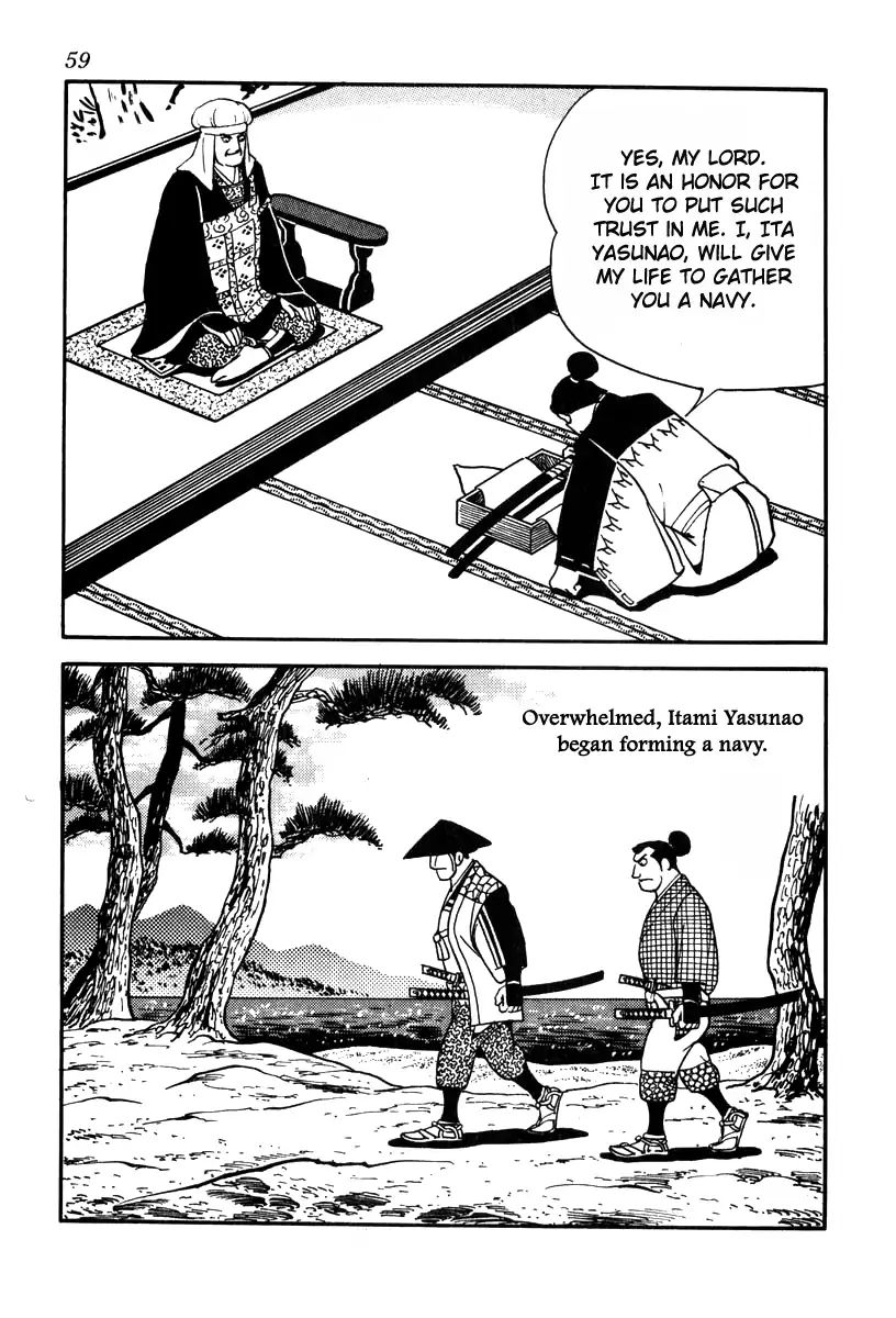 Takeda Shingen (Yokoyama Mitsuteru) Chapter 72 #27