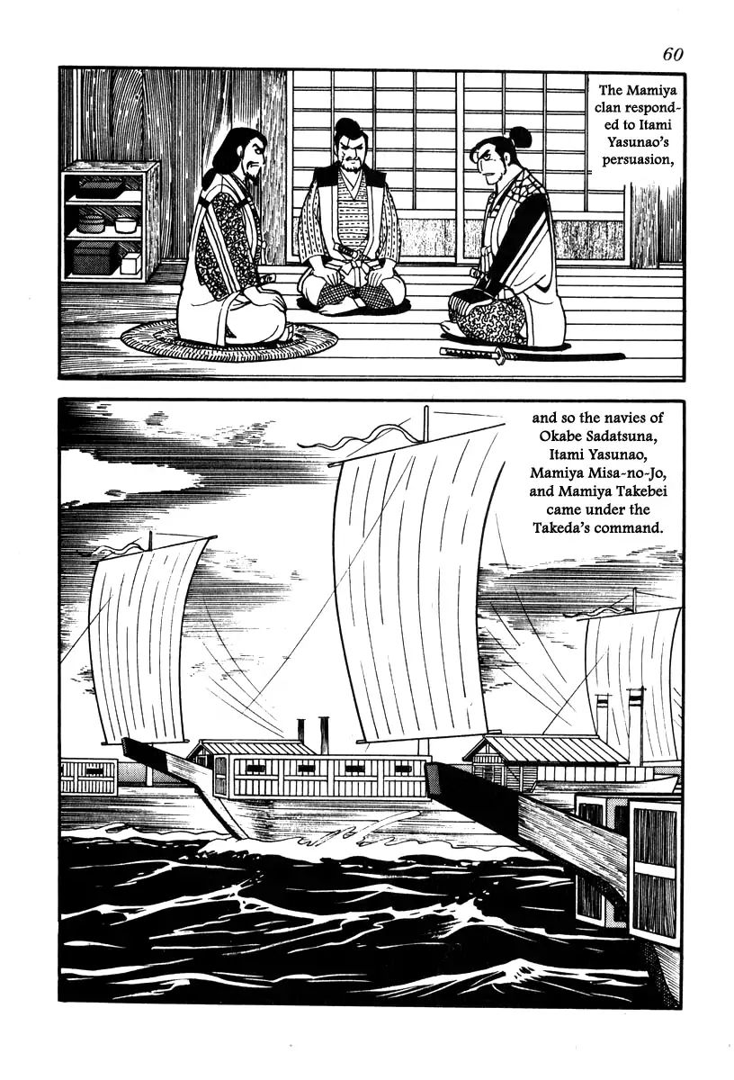 Takeda Shingen (Yokoyama Mitsuteru) Chapter 72 #28