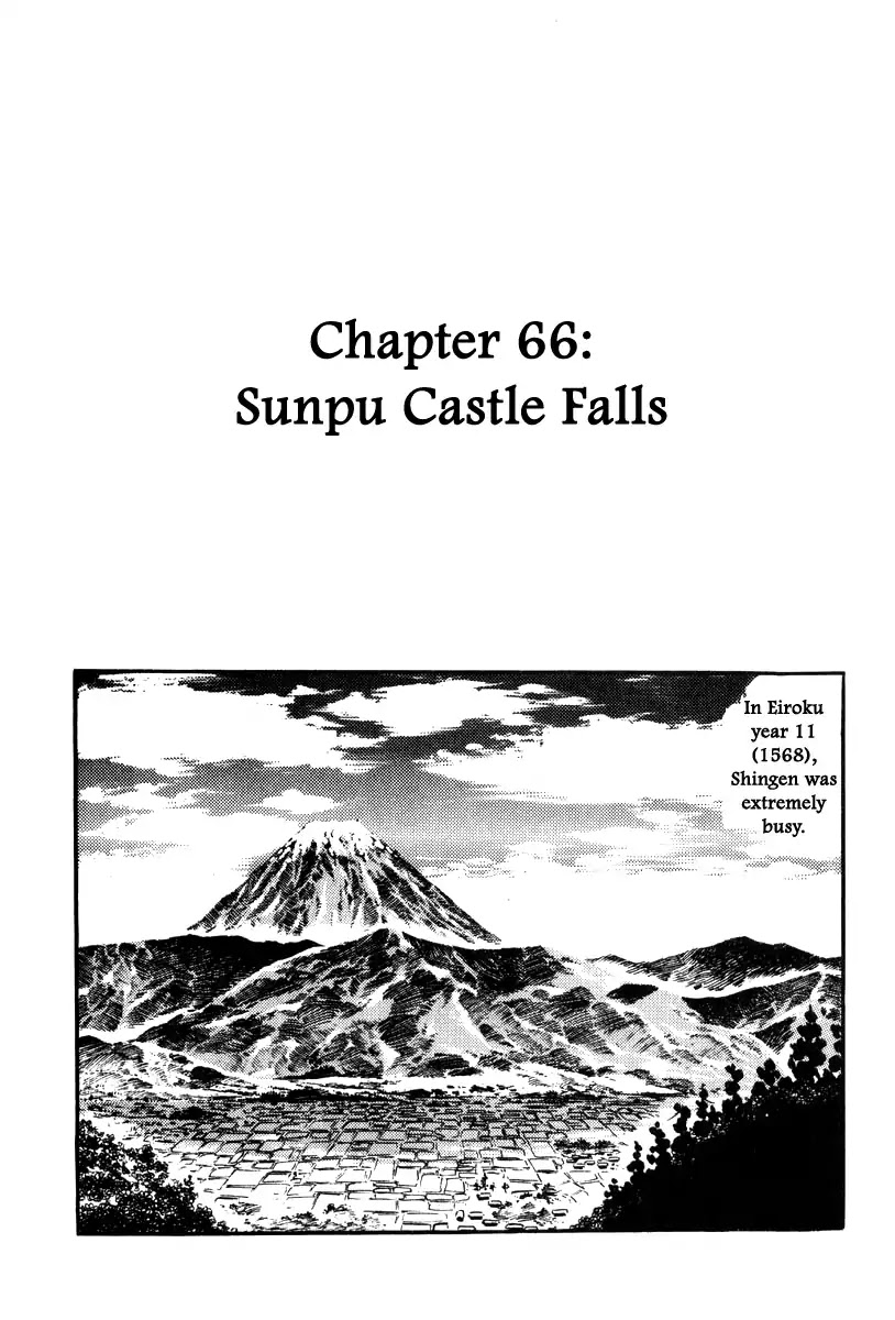 Takeda Shingen (Yokoyama Mitsuteru) Chapter 66 #1