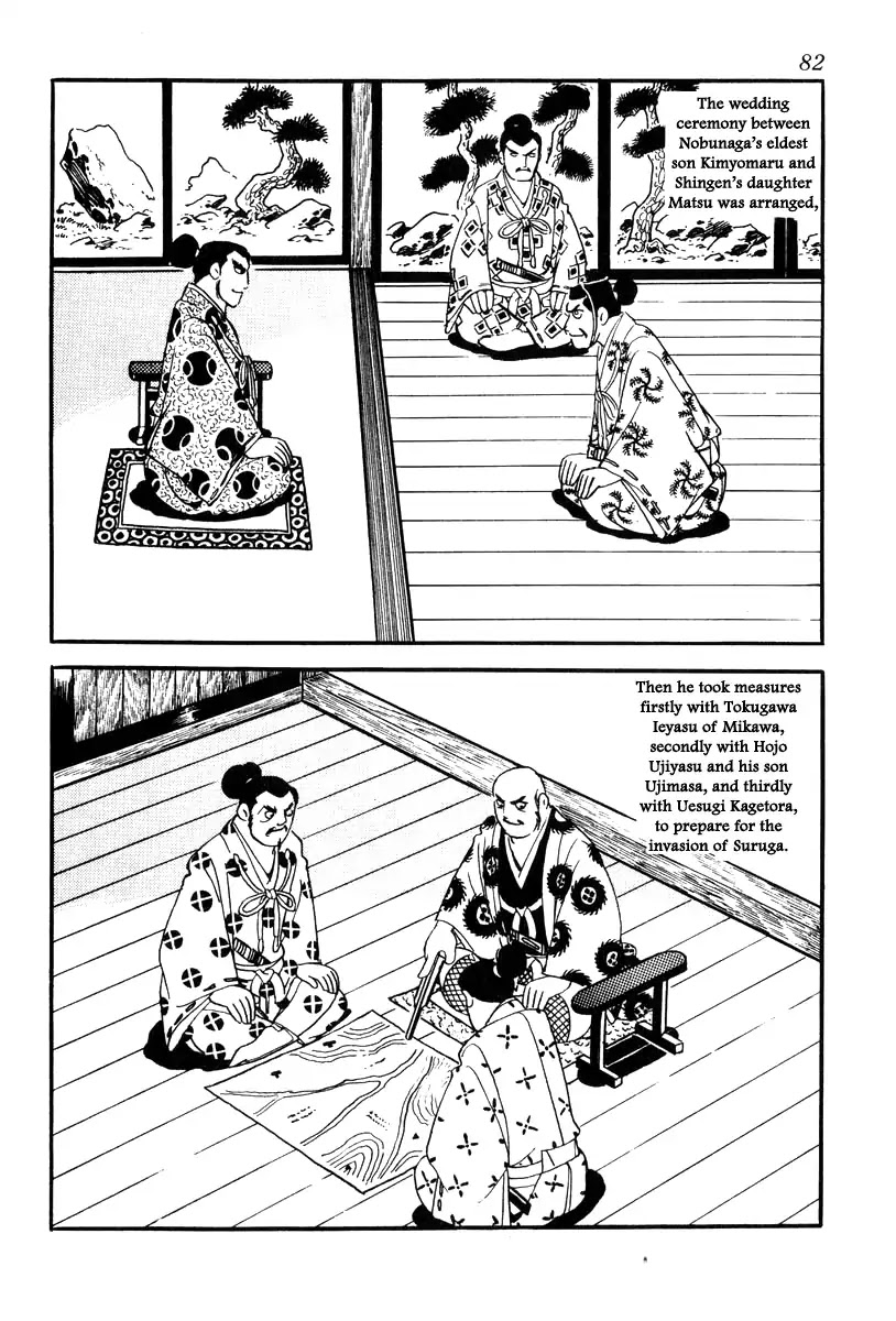 Takeda Shingen (Yokoyama Mitsuteru) Chapter 66 #2