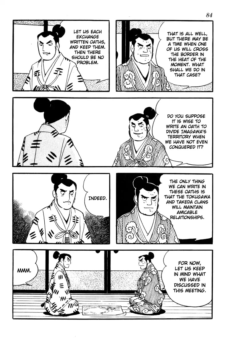Takeda Shingen (Yokoyama Mitsuteru) Chapter 66 #4