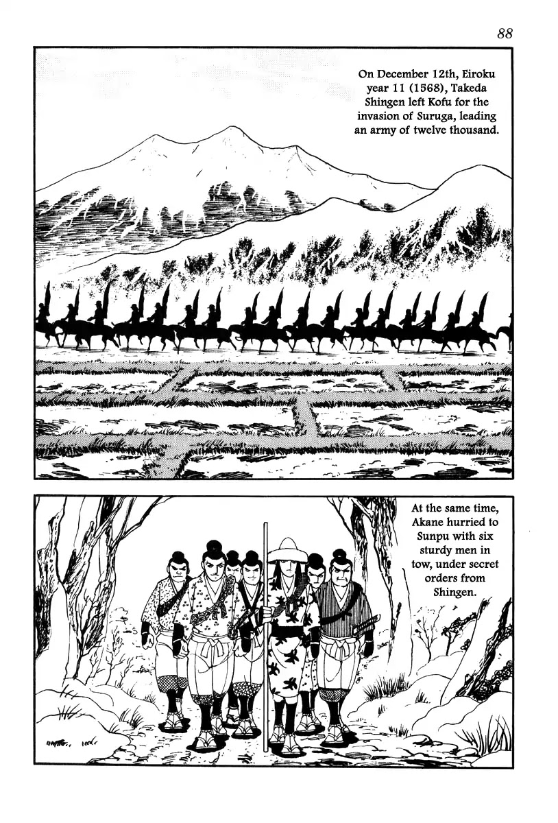 Takeda Shingen (Yokoyama Mitsuteru) Chapter 66 #8