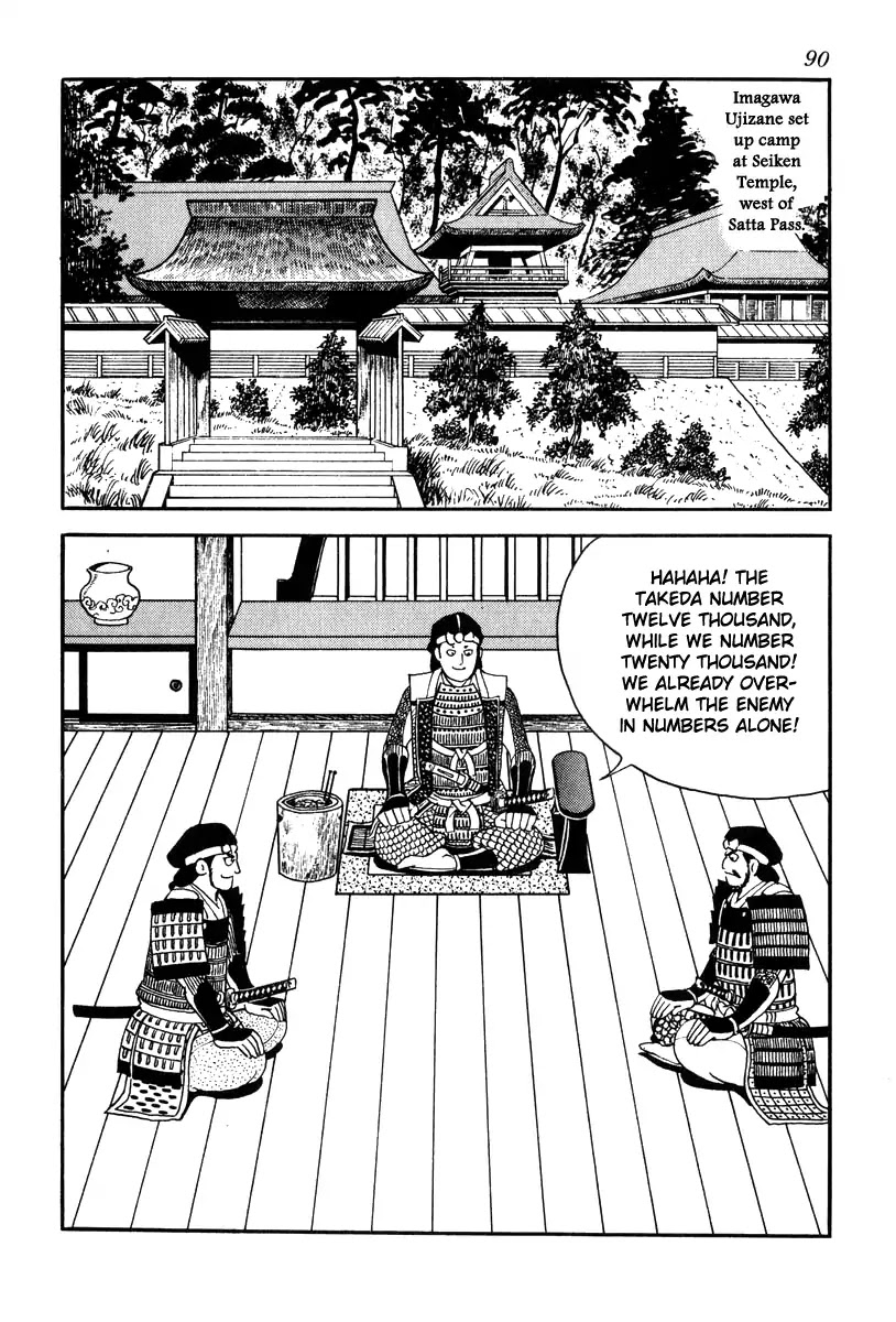 Takeda Shingen (Yokoyama Mitsuteru) Chapter 66 #10