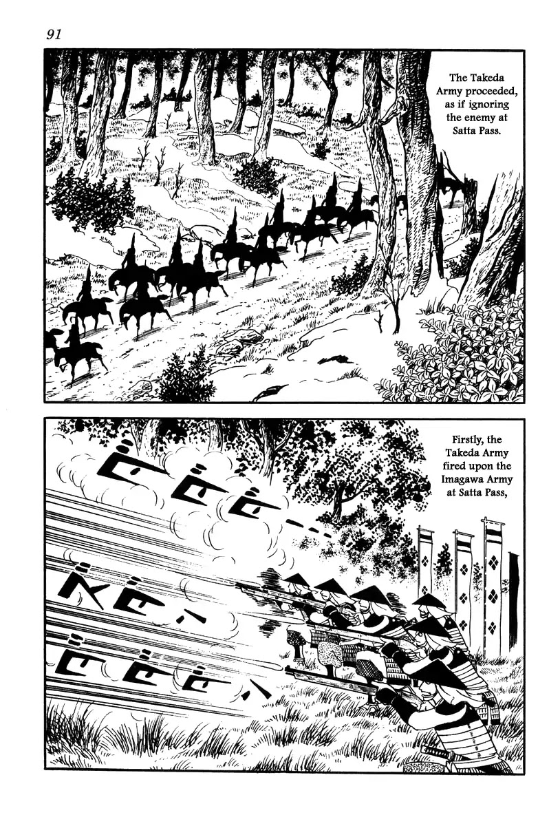 Takeda Shingen (Yokoyama Mitsuteru) Chapter 66 #11