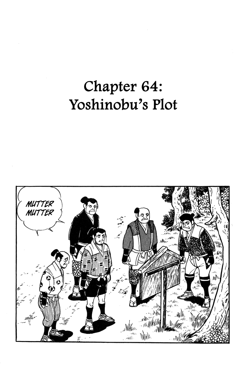 Takeda Shingen (Yokoyama Mitsuteru) Chapter 64 #1
