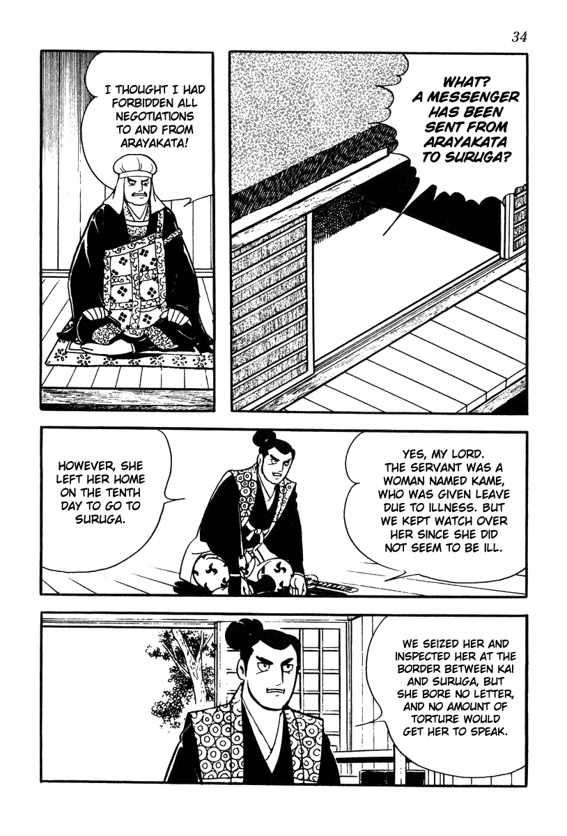 Takeda Shingen (Yokoyama Mitsuteru) Chapter 64 #4