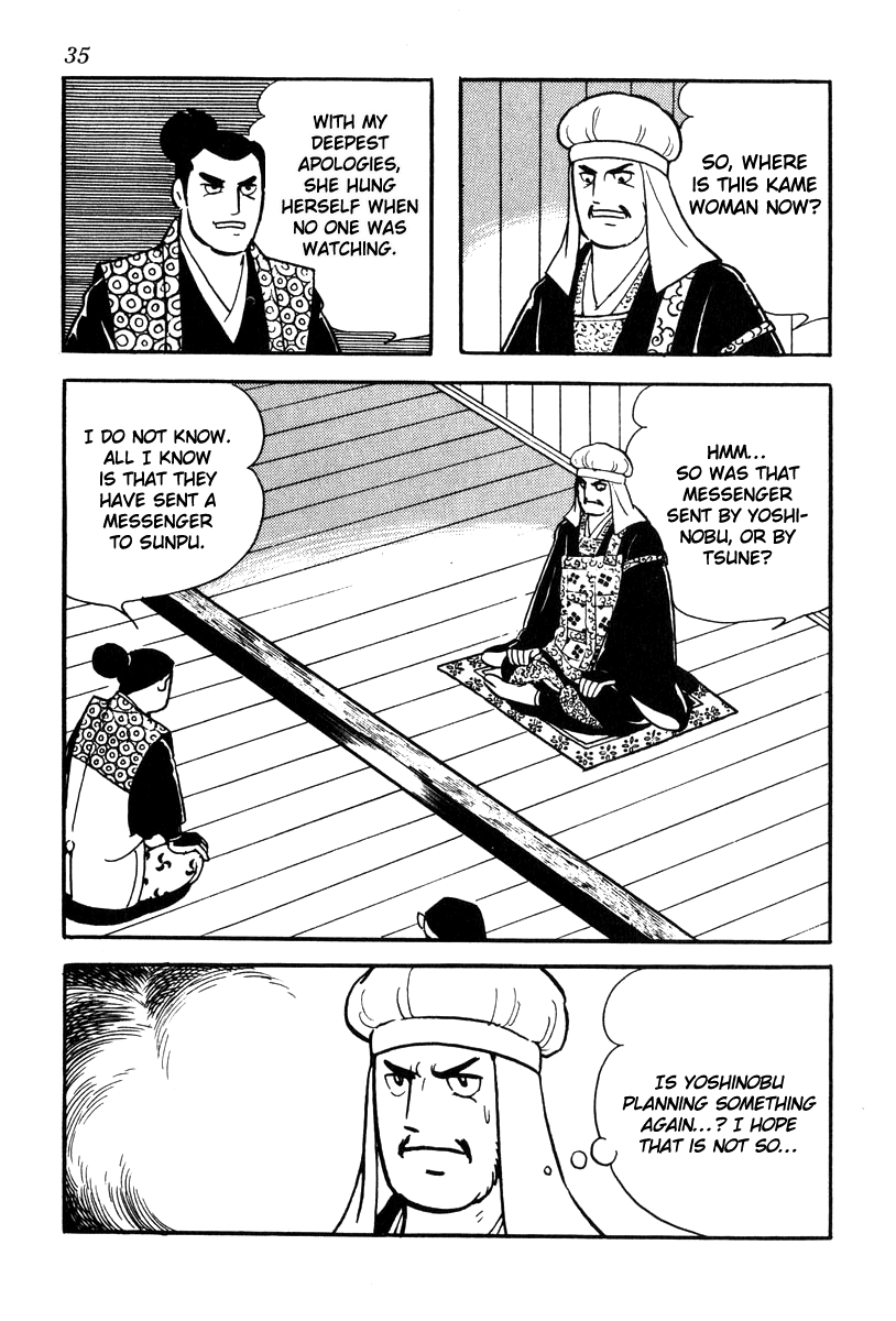 Takeda Shingen (Yokoyama Mitsuteru) Chapter 64 #5
