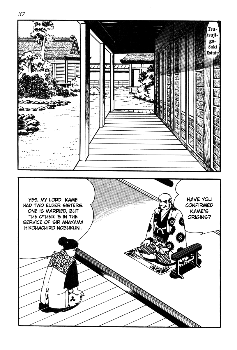 Takeda Shingen (Yokoyama Mitsuteru) Chapter 64 #7