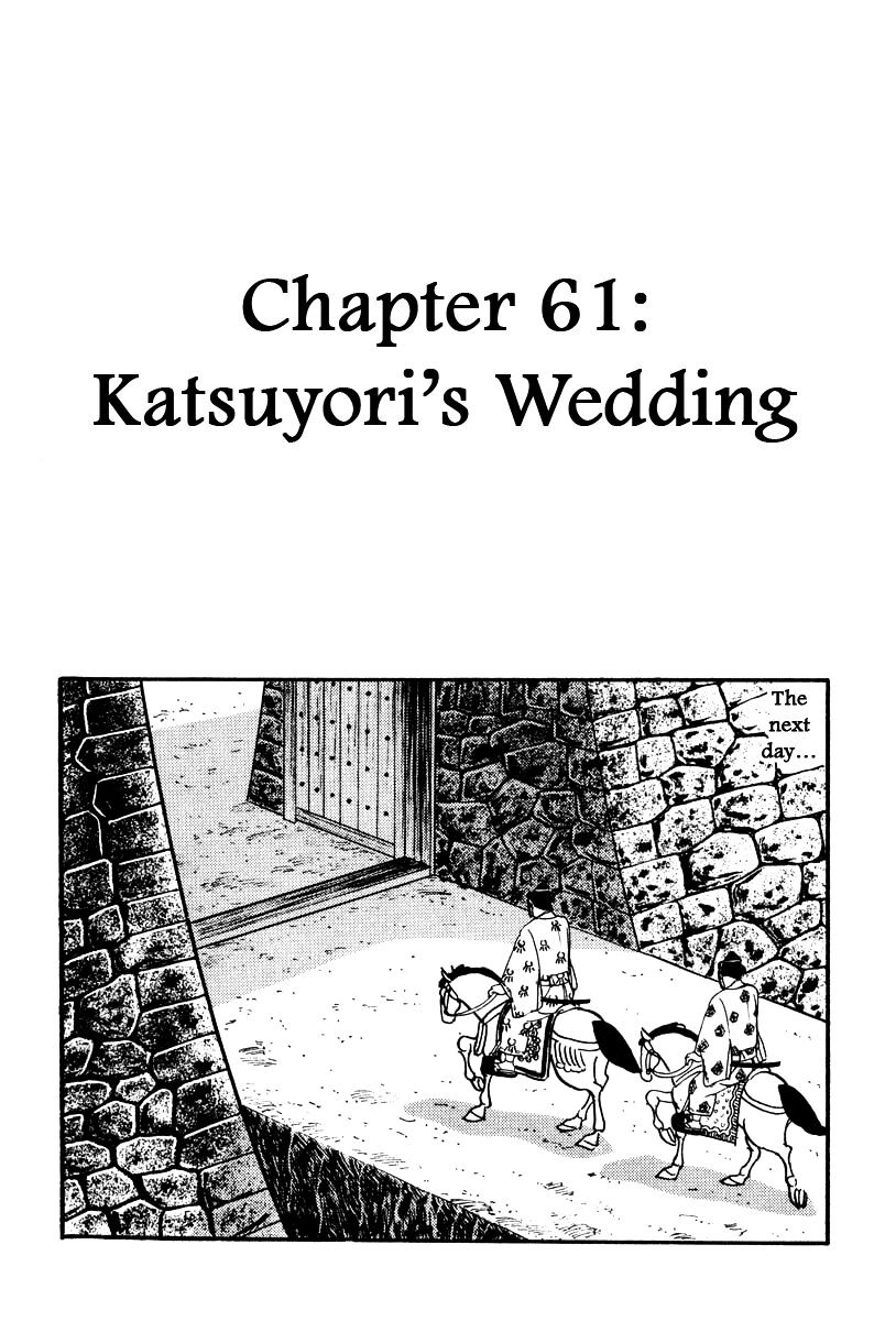 Takeda Shingen (Yokoyama Mitsuteru) Chapter 61 #1