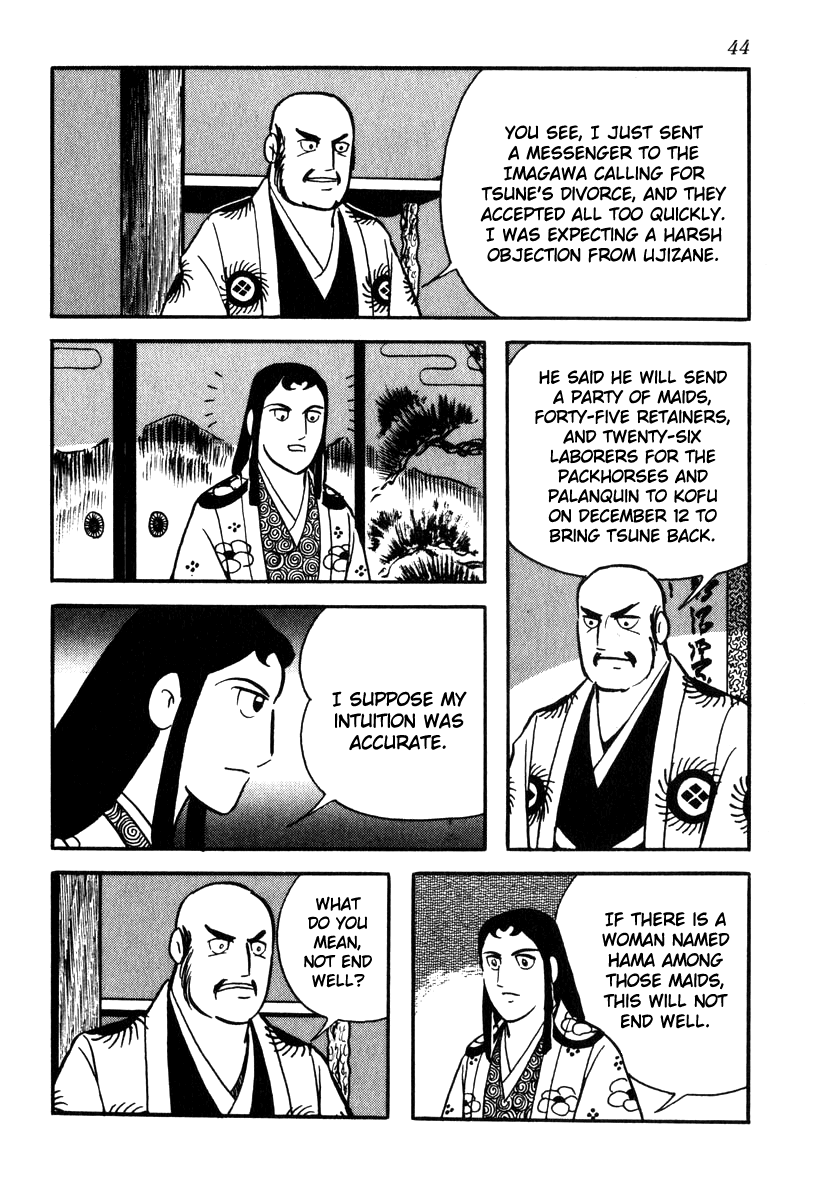 Takeda Shingen (Yokoyama Mitsuteru) Chapter 64 #14