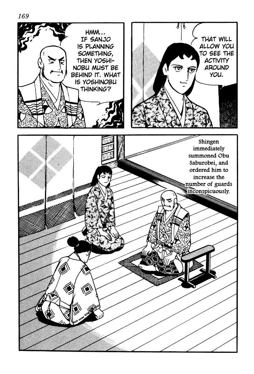 Takeda Shingen (Yokoyama Mitsuteru) Chapter 60 #13