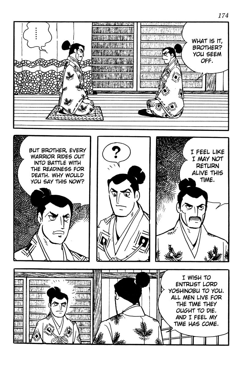 Takeda Shingen (Yokoyama Mitsuteru) Chapter 60 #18