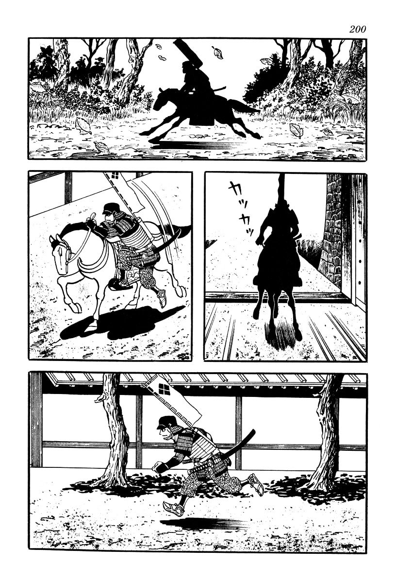 Takeda Shingen (Yokoyama Mitsuteru) Chapter 61 #12