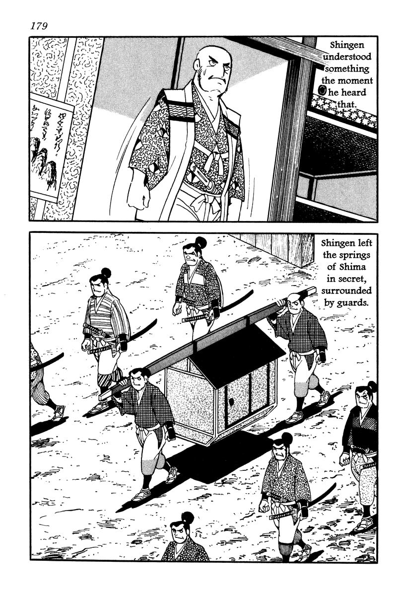 Takeda Shingen (Yokoyama Mitsuteru) Chapter 60 #23
